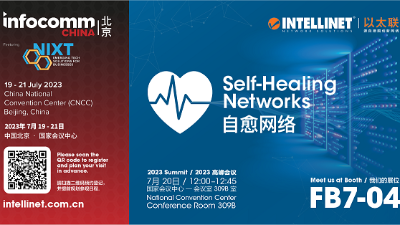 7月19日来自德国的以太联 Intellinet 与您在 Infocomm 北京初相見