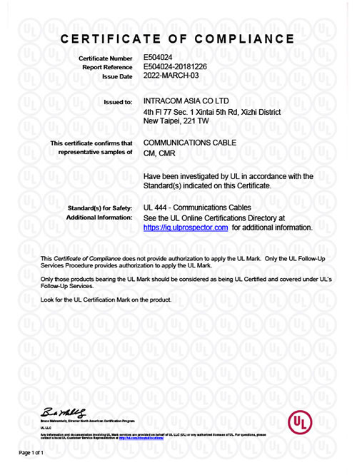 Intellinet：UL认证_E504024