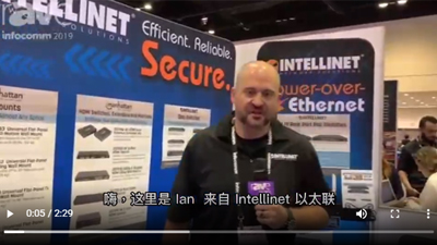 以太联Intellinet PoE以太网供电系列产品介绍