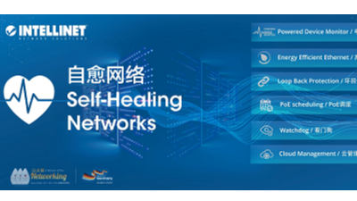 以太联 Intellinet 的自愈网络:为更智能的明天提供弹性连接
